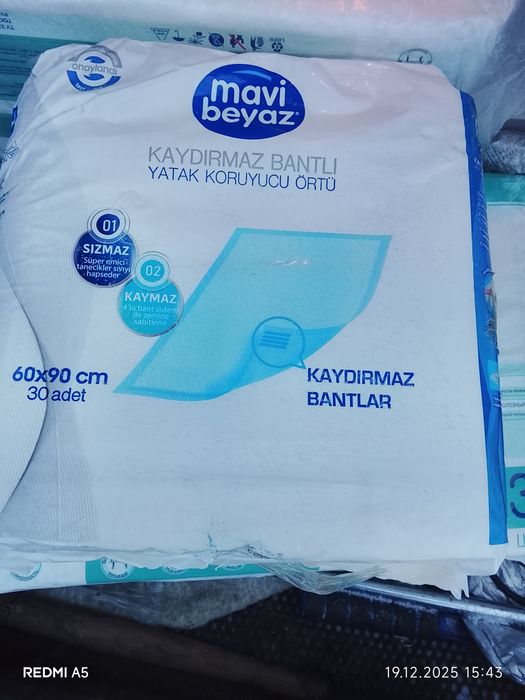 Пеленки впитывающие