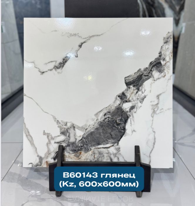 Керамогранит.Кафель.Плитка.Керамическая плитка