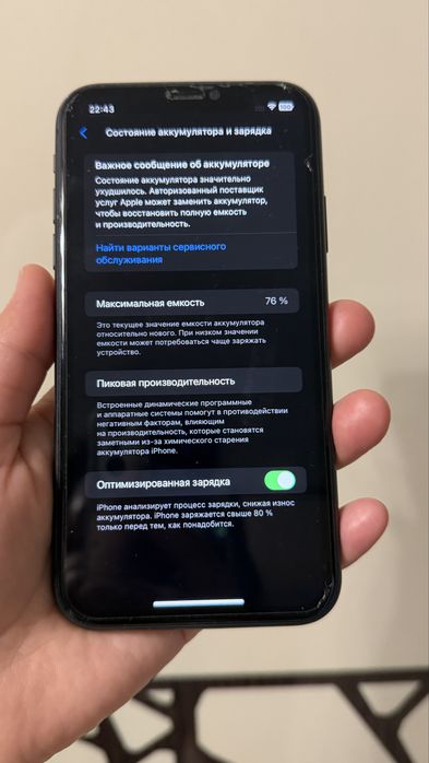 Айфон 11 в хорошем состояний