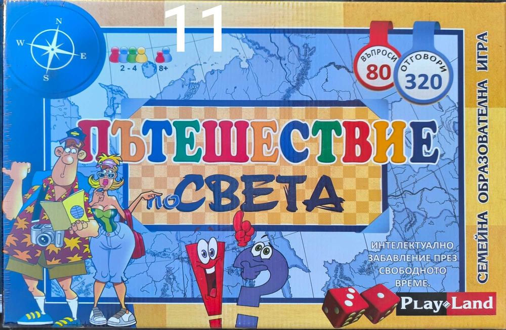 Продавам чисто нови неотваряни игри