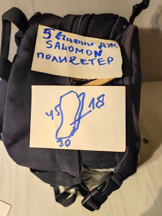 Практича и стилна раница за ученици-  марка SOLOMON.