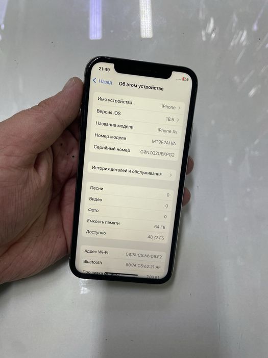 Iphone XS (64GB) в идеальном состояний