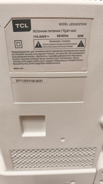 Продам телевизор TCL, 24"