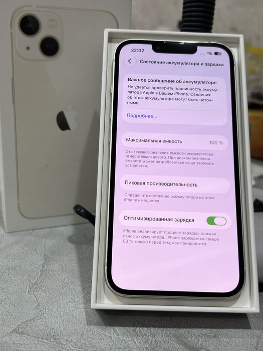 IPhone 13 256Gb. 100%