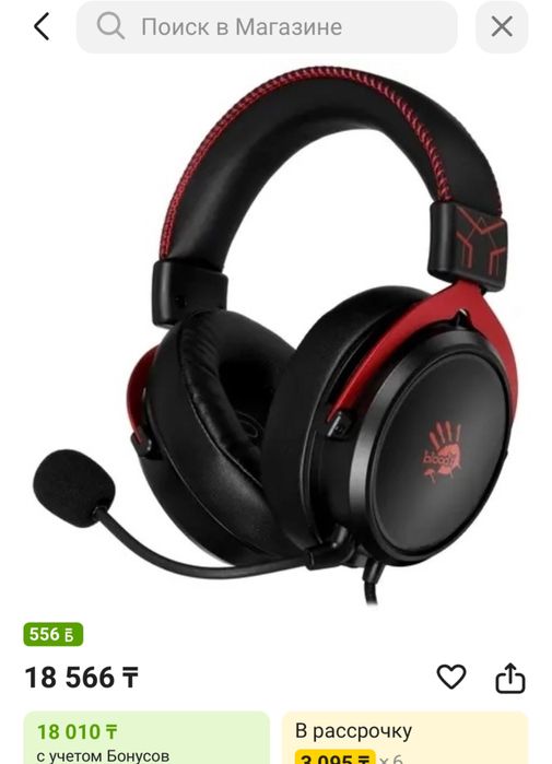 Клавиатура + Наушник