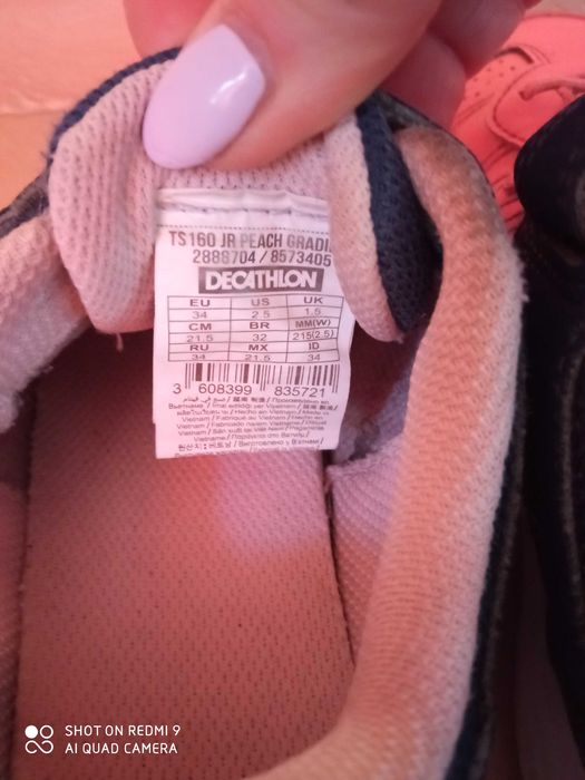 Маратонки Декатлон