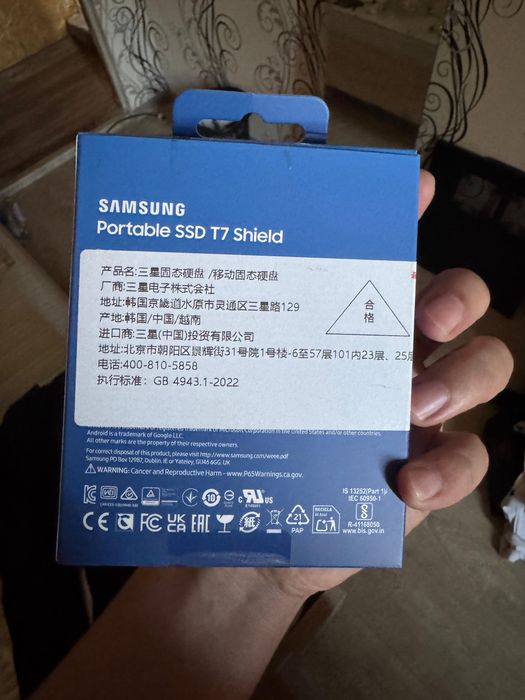 Samsung T7 Shield 1TB — внешний SSD