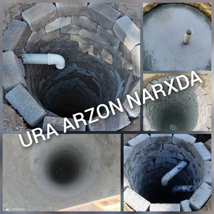 Урачи urachi oʻrachi santexnik