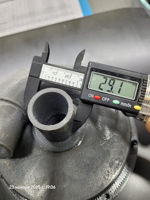 Циклон дял пылесоса