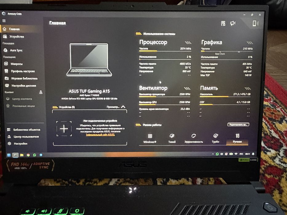 Asus TUF Gaming A15 Ryzen 7-7, RTX 4060