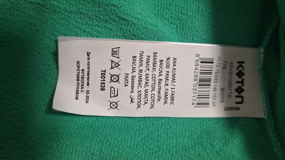 Нова тениска с качулка KOTON 11-12 г. 146-152  см