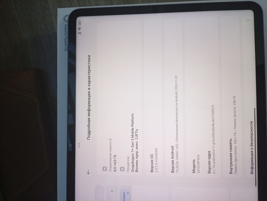 Xiaomi Pad 7 Gray 8+4;+256gb
