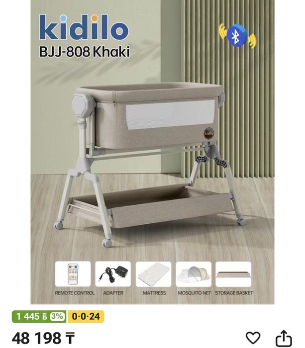 Люлька манеж kidilo б/у