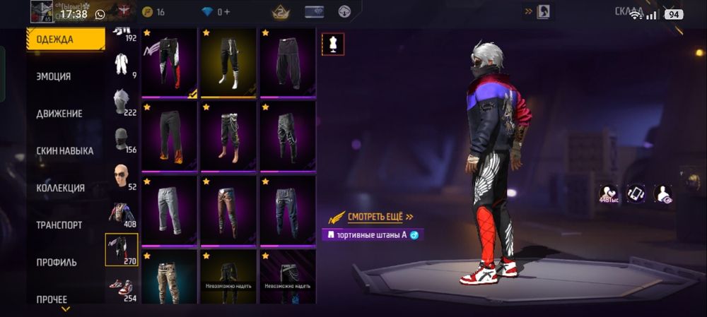 Продаю фри фаер аккаунт