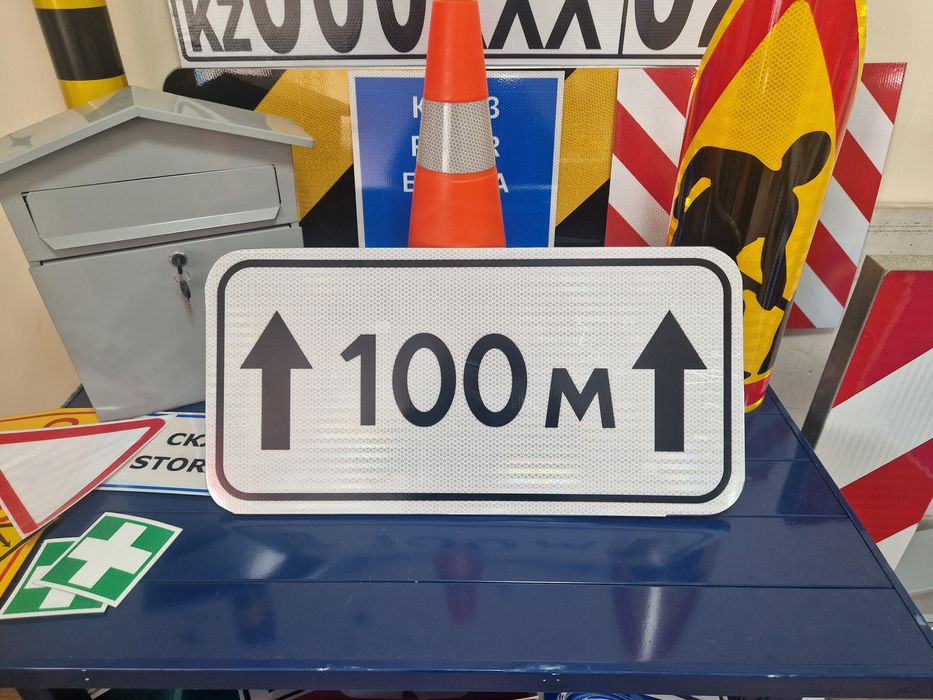 Дорожные знаки по ГОСТу