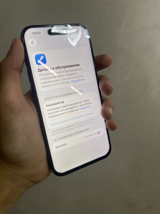 Продам Iphone 15 Pro
