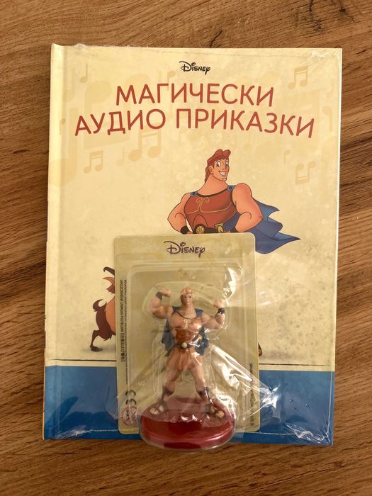 Магически аудио приказки