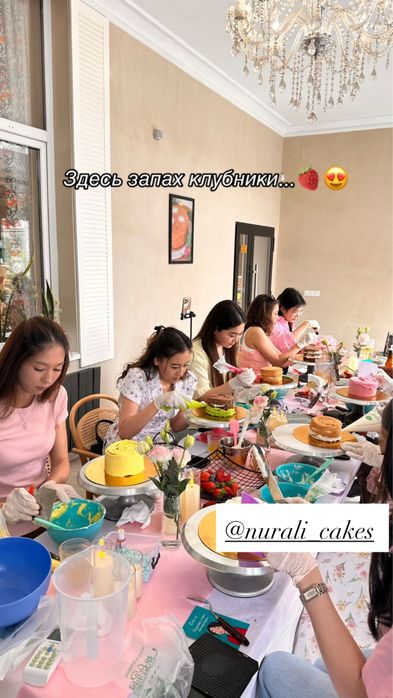 Клубника мастер класс