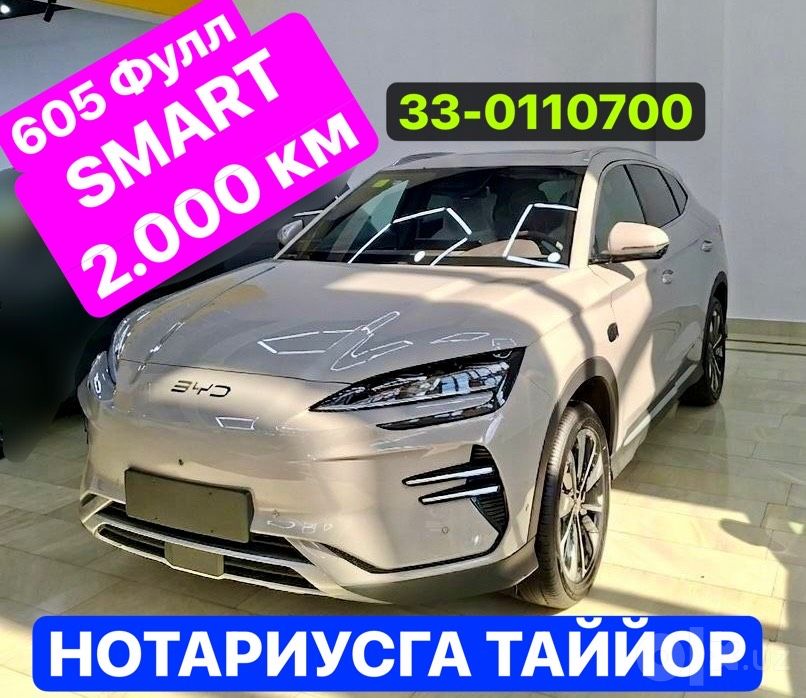 Byd champion 605 smart full. 2026 model. Probeg 2.000 km. Yengi !
