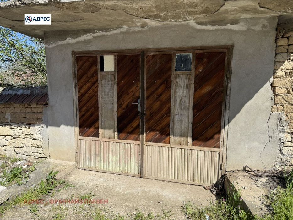 Продава се Къща в с. Крушуна, Област Ловеч - 120 кв.м за 204 €/кв.м - Снимка #7