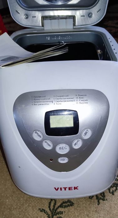 Хлебопечка vitek