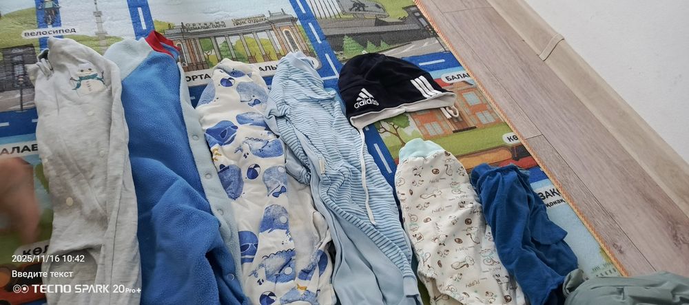 Одежда для малышей