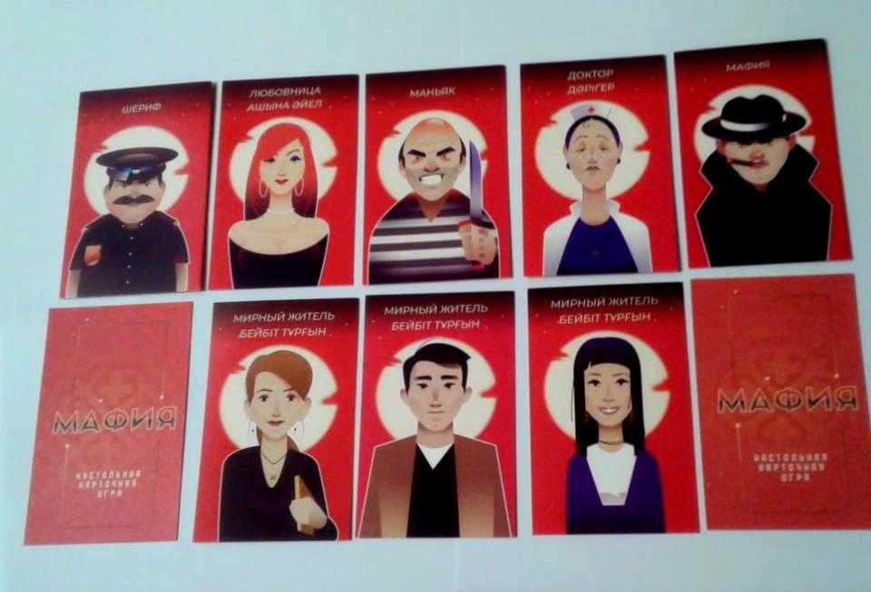 Карты для ролевой игры мафия