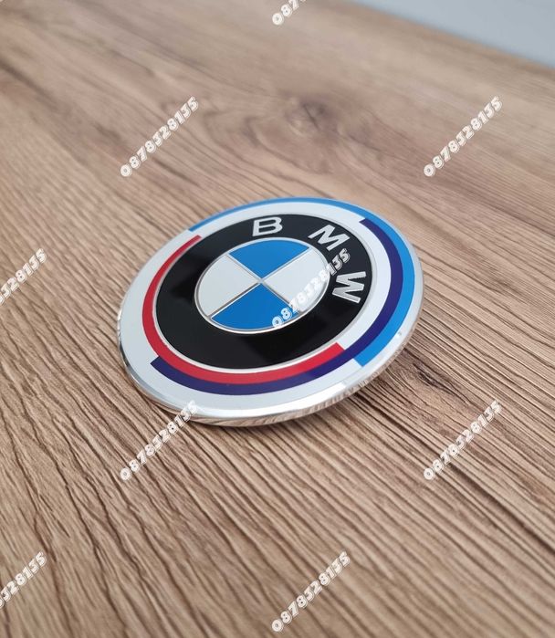 Емблема за БМВ / BMW 74мм Юбилейна 50та годишнина
