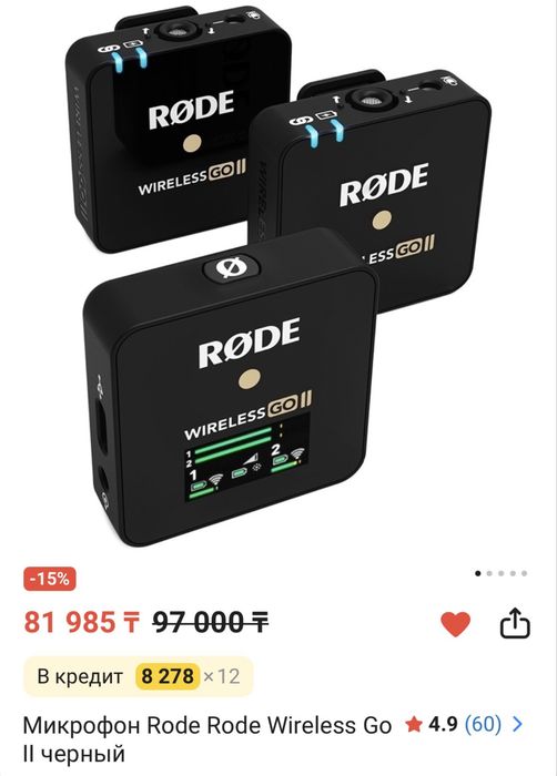 Профессиональные петлички Rode wireless go 2
