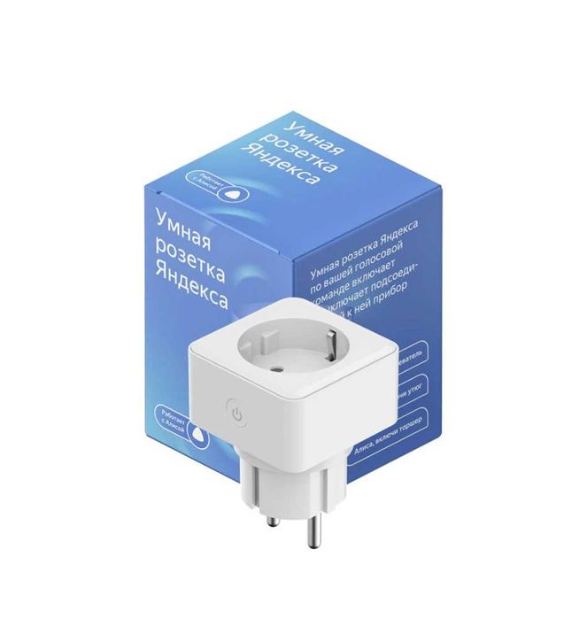 Умная розетка Яндекс Wi-Fi Умный дом с Алисой. Есть доставка