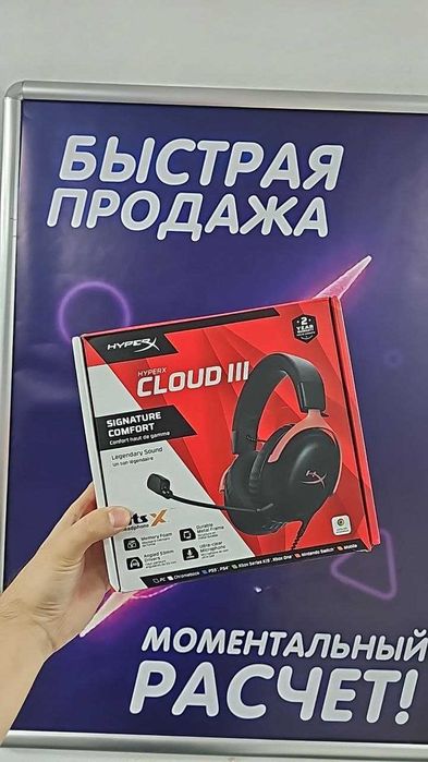 HyperX Cloud 3 — игровые наушники с объёмным звуком и удобной посадкой