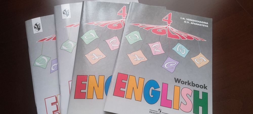 English Верещагина