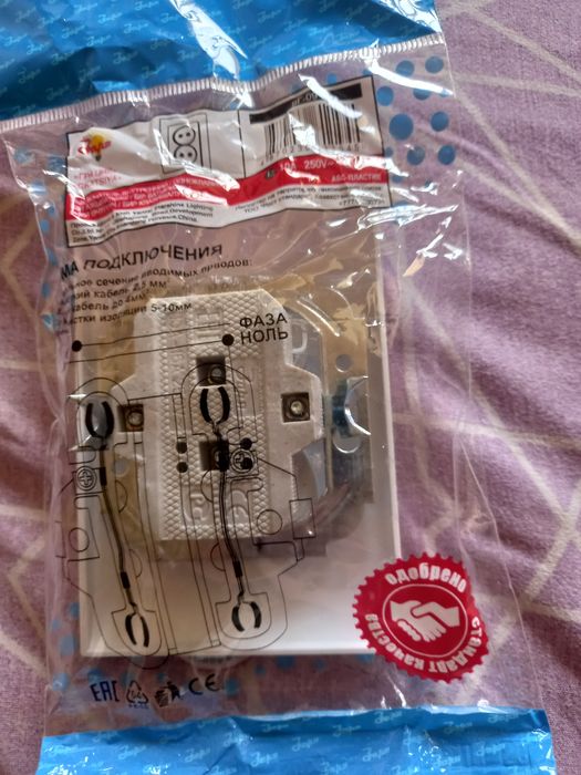 Розетки выкл автоматы