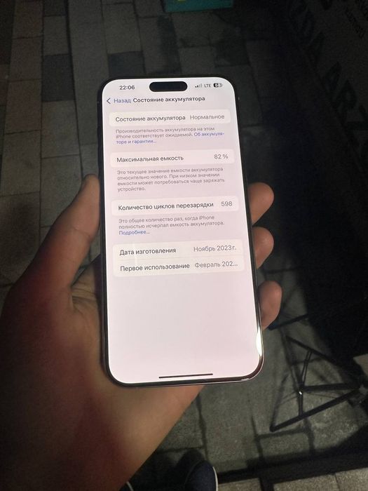 Iphone 15 pro max 512GB srochni sotiladi