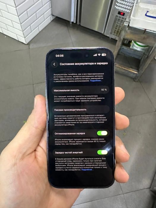 iPhone 14 pro 256 gb 92 %