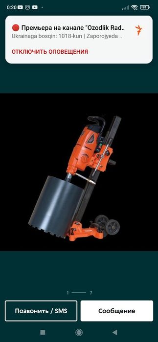 Алмазний бурения Бетон тешиш ва Бетон кесиш хизматлари