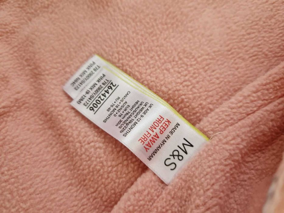 Бебешки зимен гащеризон