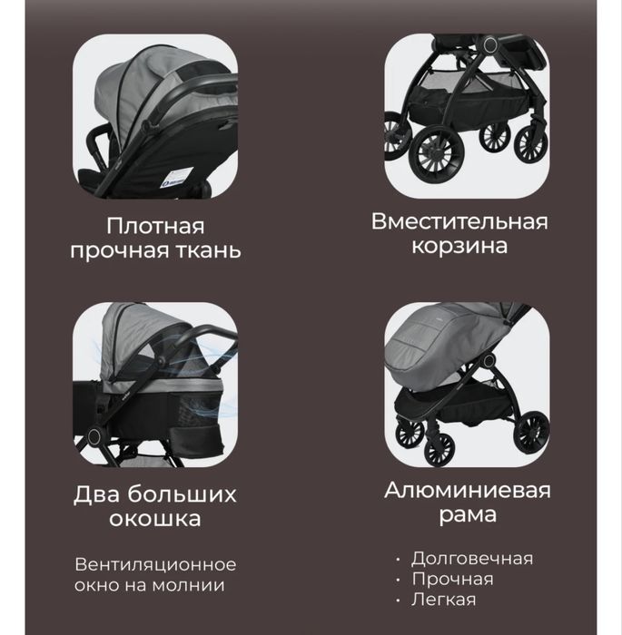 Продам детскую коляску