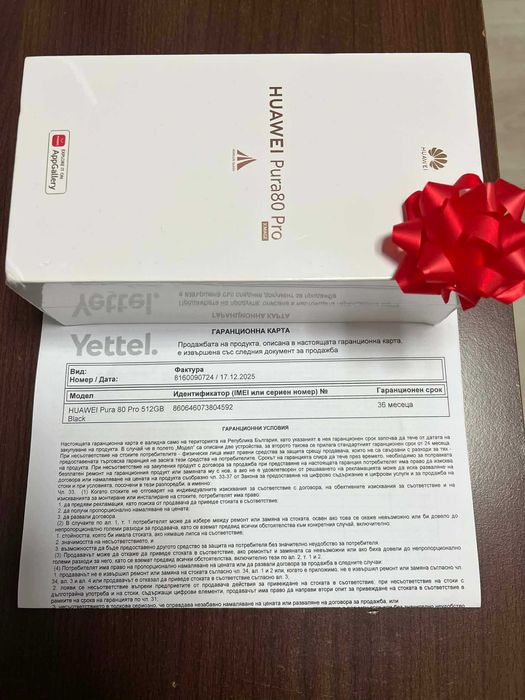 Huawei Pura 80 Pro 512 GB