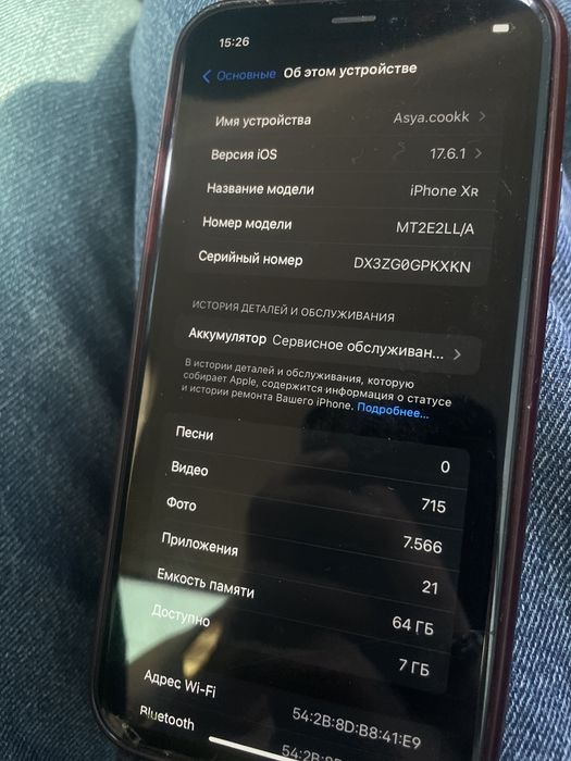 Iphone XR 64 Gb  84 yomkost
