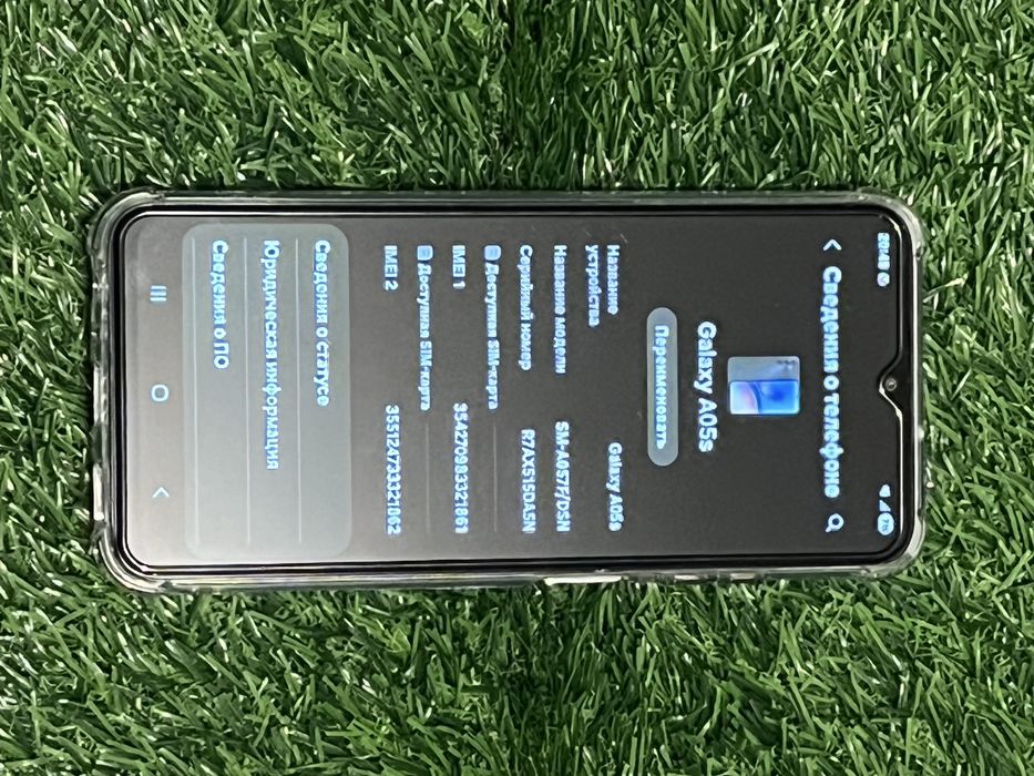 Galaxy самсунг А05 s