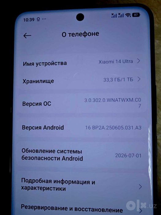 Xiaomi 14 Ultra 16 GB 1024 GB полный комплект + чехол, защитные стёкла