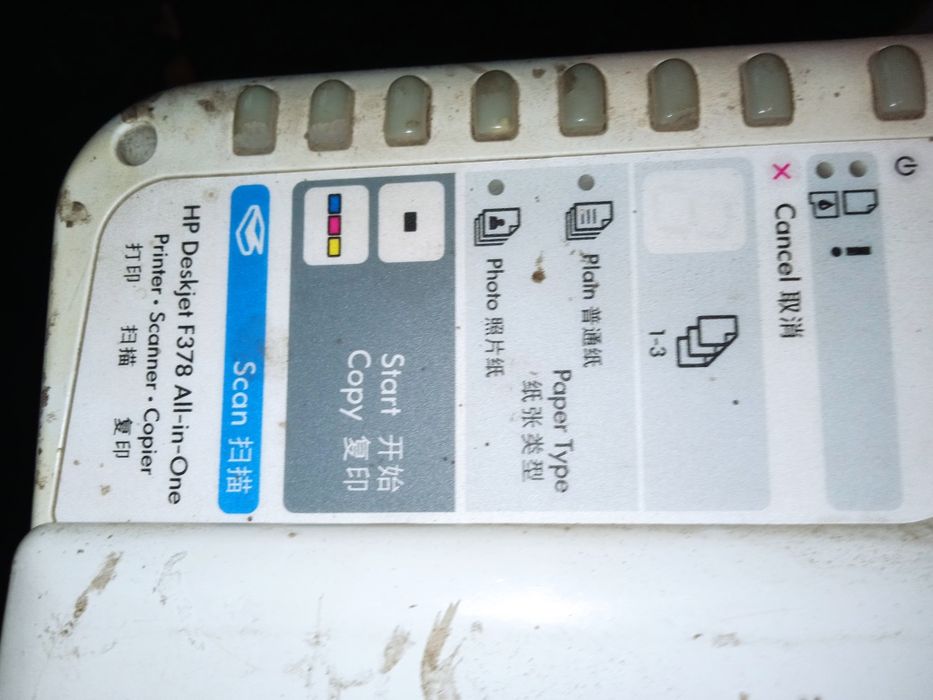 Ксерокс и магнитофон видео