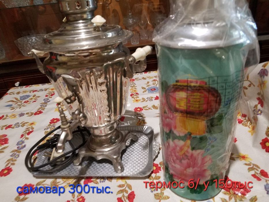 Прочие разные предметы для дома