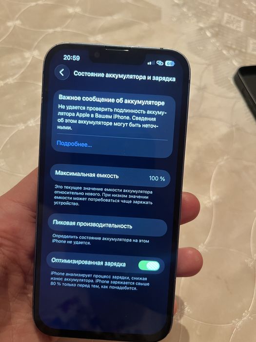 iphone 13 / Айфон 13