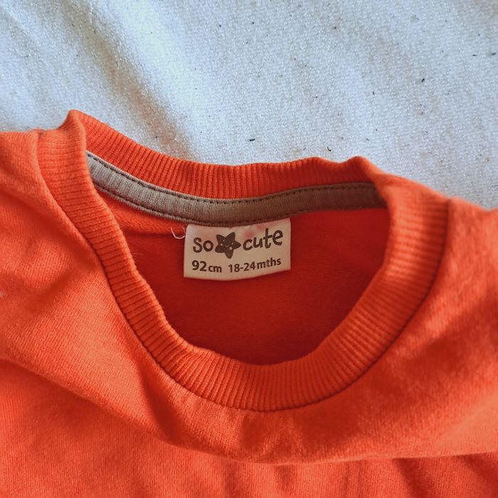 Детски дрехи за момче