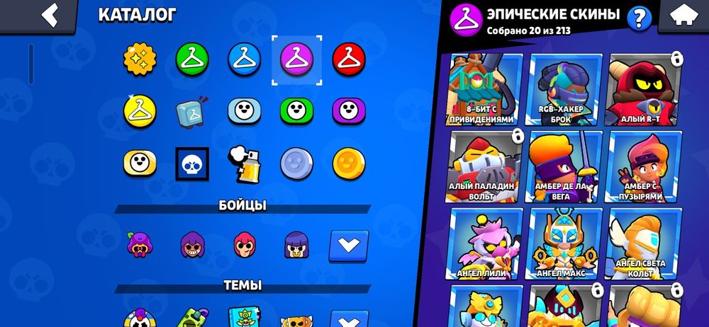 продаю аккаунт бравл старс,СРОЧНО