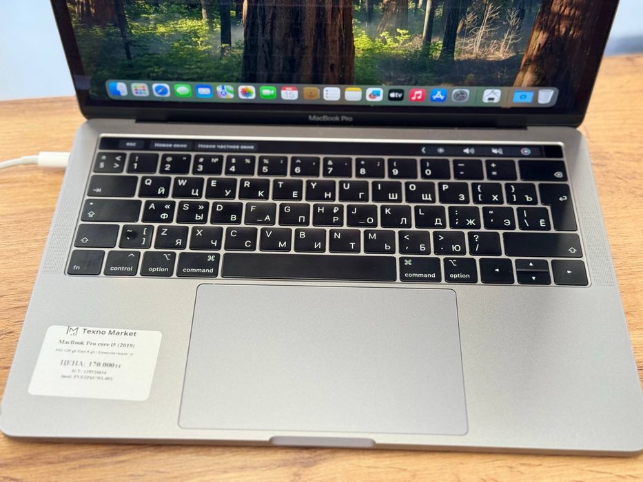 MacBook Pro core i5 2019