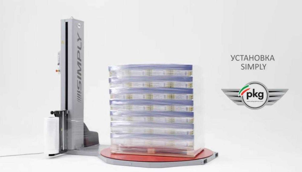 Паллетоупаковщик  SIMPLY MB d-2200, h-2200 новый (Италия)