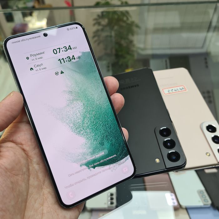 Samsung S22 5G Snapdragon 8Gen1